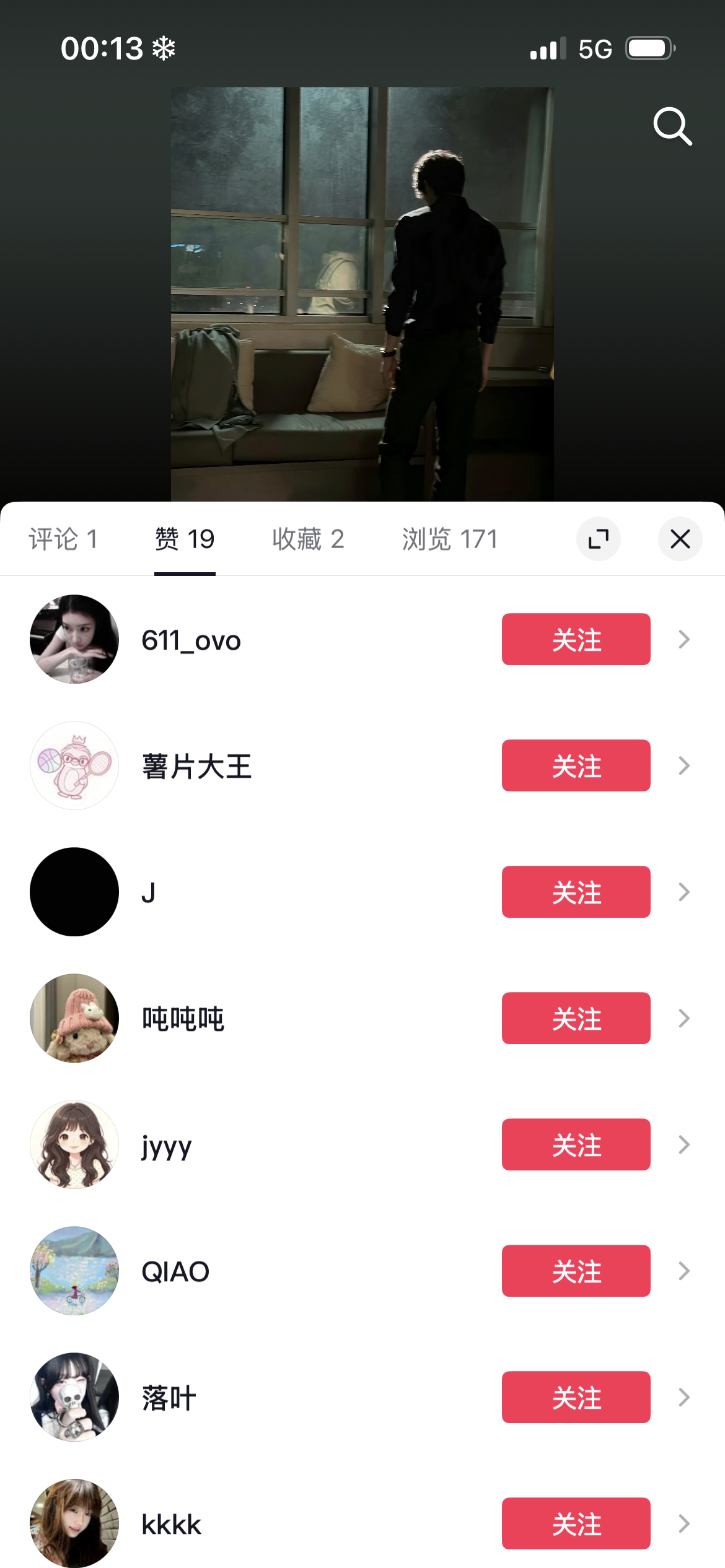🫘你完荡了 4个小时了就这点 