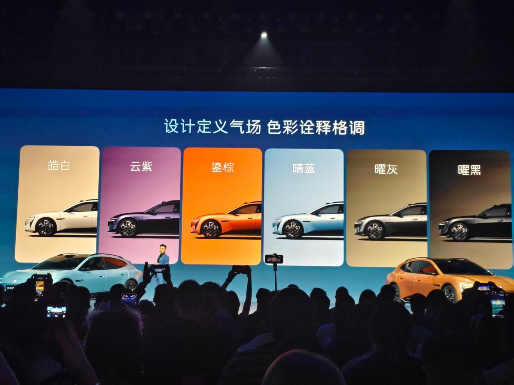 阿维塔06t上市21.99万起  现金权益后 21.29 万起一共6种颜色，你们