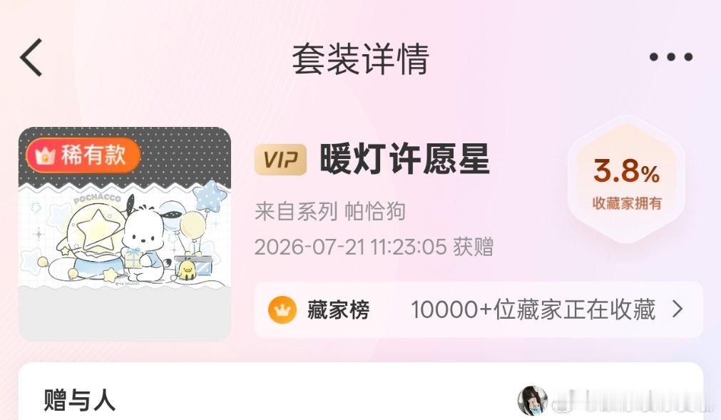 就这么爱我吧 
