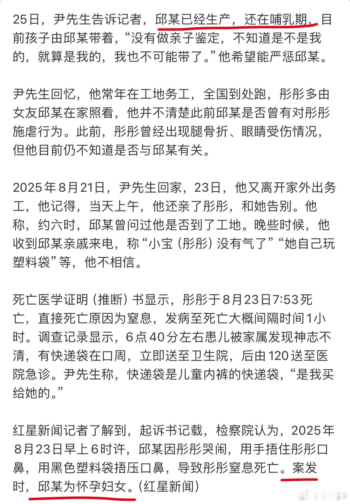 杀害3岁女童嫌疑人作案时已怀孕刑法第49条：犯罪的时候不满十八周岁的人和审判的时