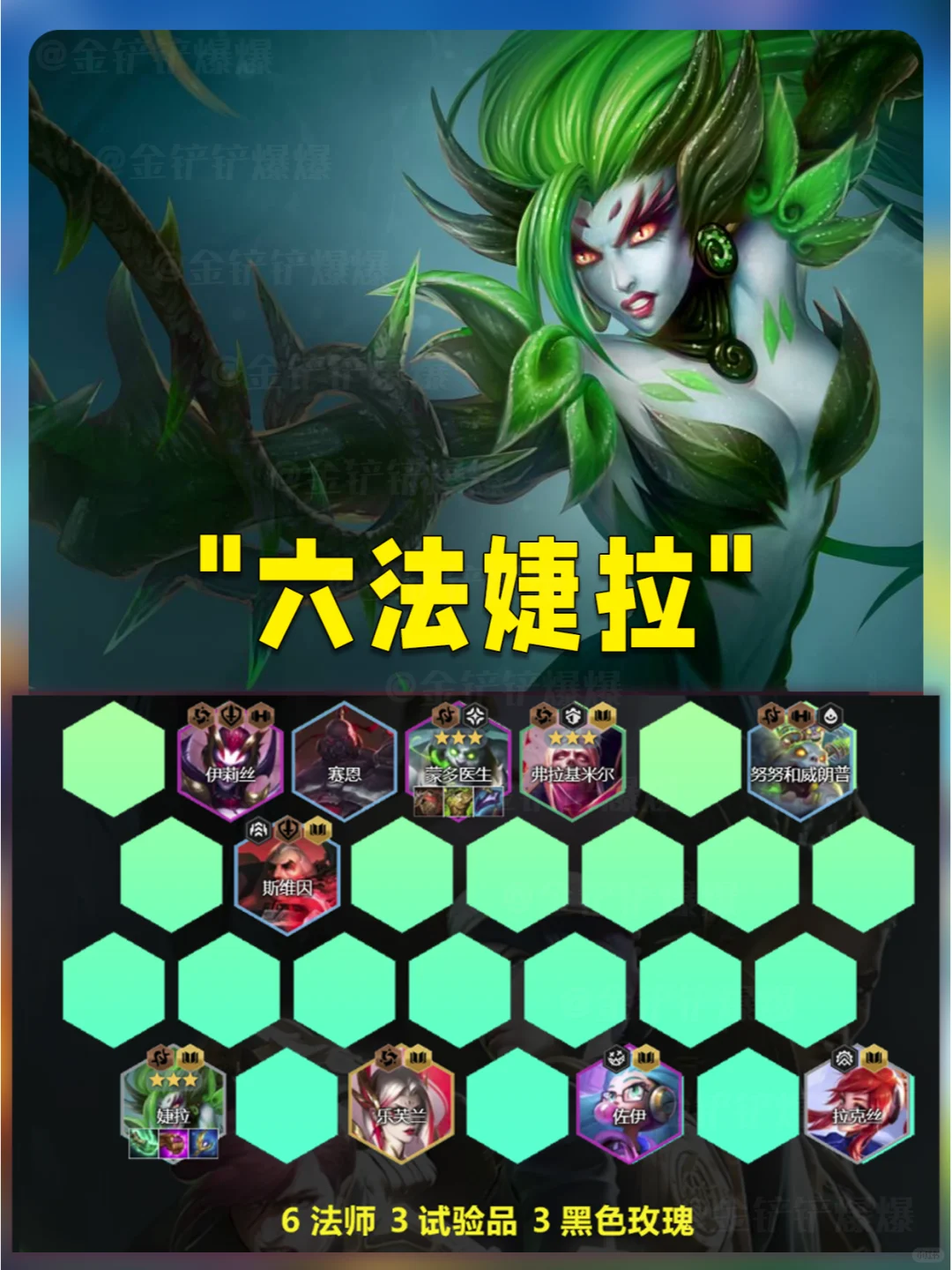 姐妹们！冷门偷分阵法！吊打老鼠飞机！快冲