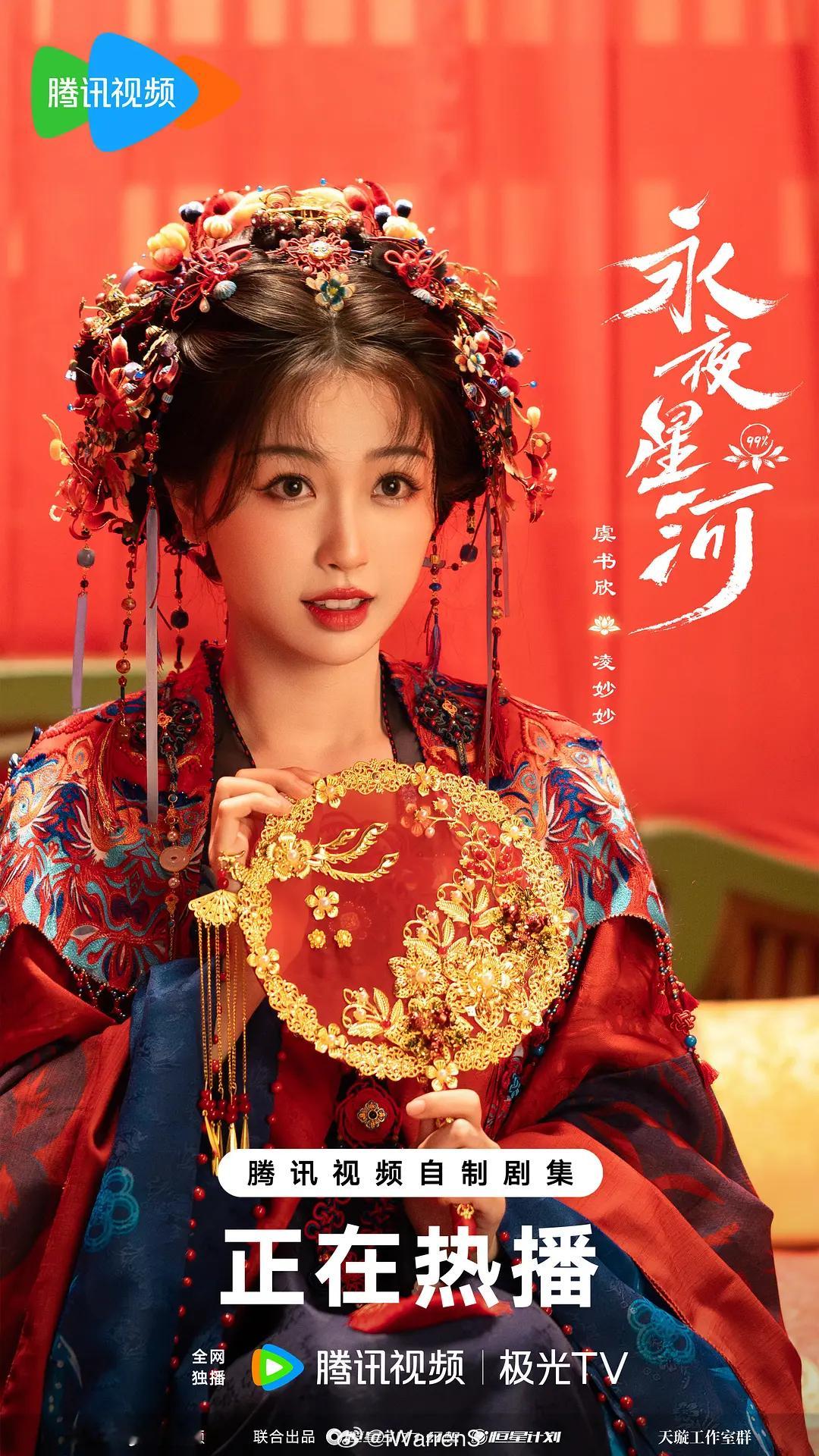 苍兰诀大火首要条件就看主演谁在苍兰诀之后又能拿出新的爆款代表作呢？显然只有951