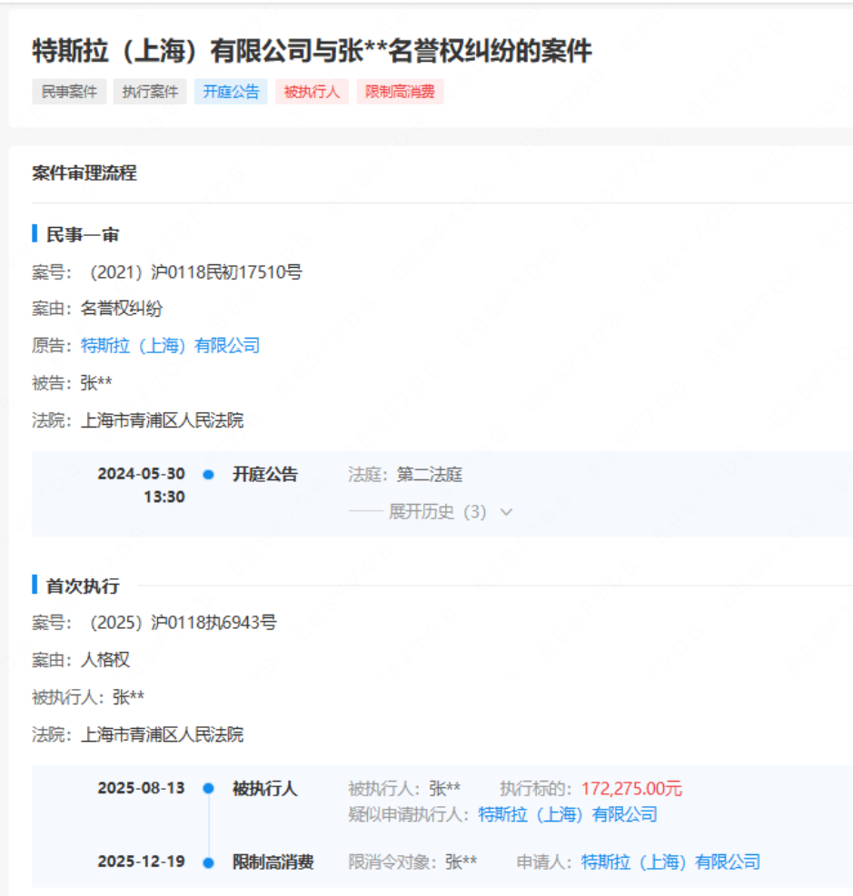 特斯拉申请限消车顶维权女车主 还记得之前车展特斯拉维权事件吗？最近双方的名誉权纠