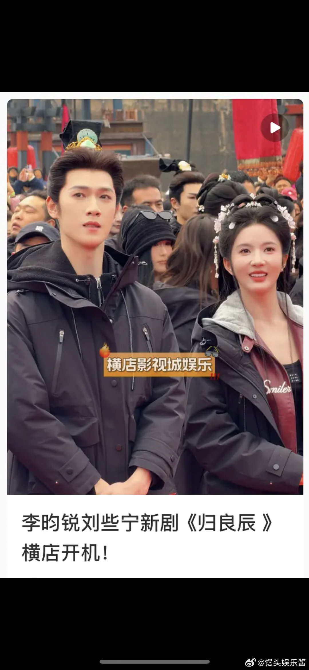 《归良辰》李昀锐、刘些宁，有cp感吗 