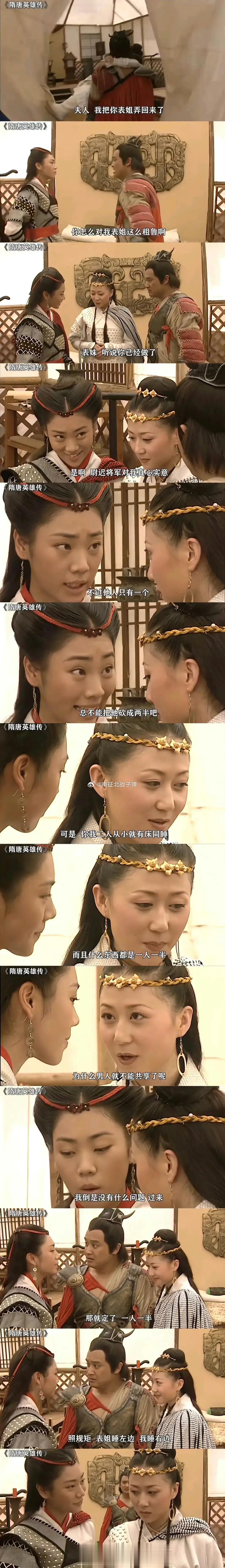 以前觉得姐妹情深，现在…总觉得哪里不对劲[doge] ​​​