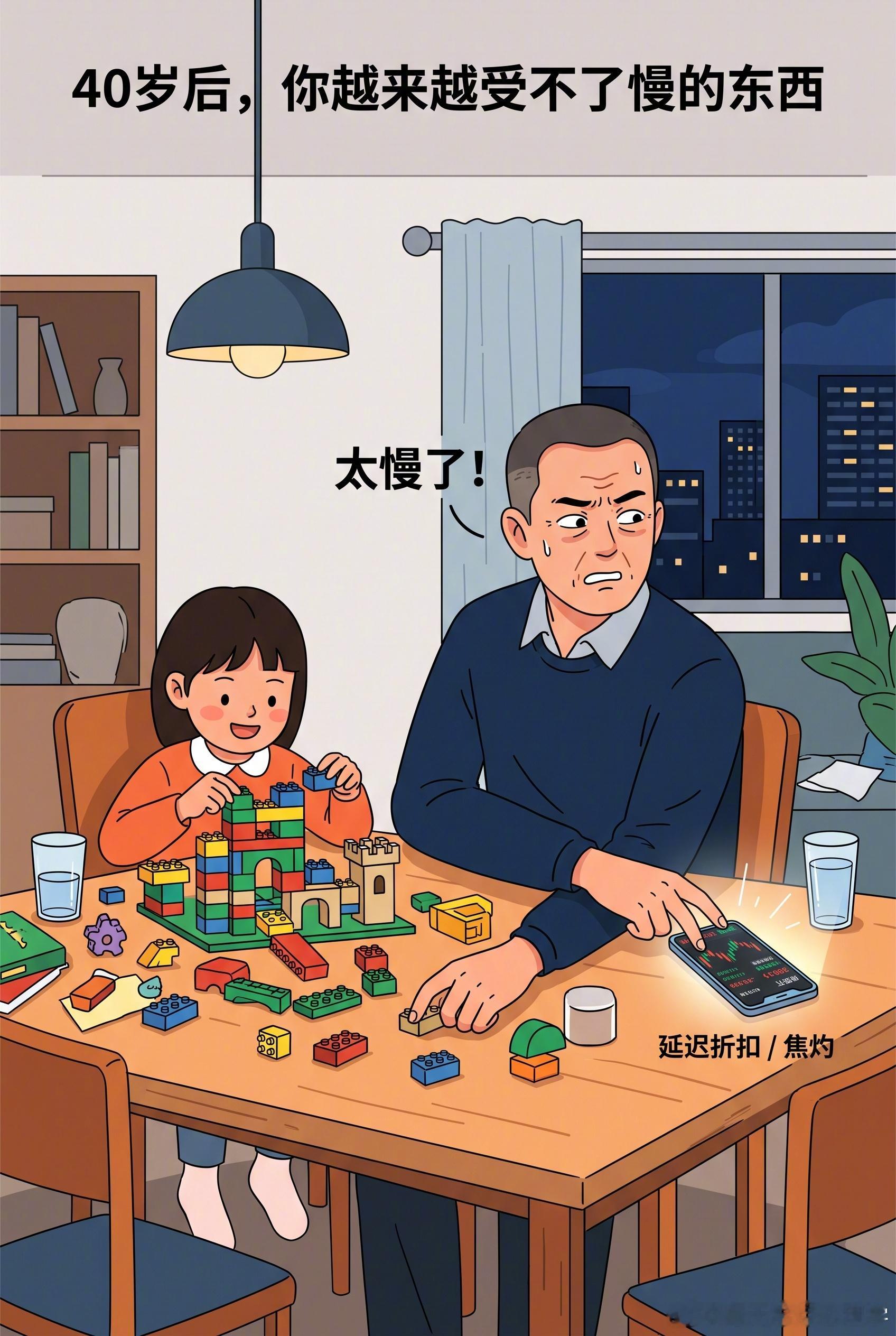 【头等舱老人说透阶层差距】老K家的第一样禁忌是标准答案。老师只灌输答案不讲推导，