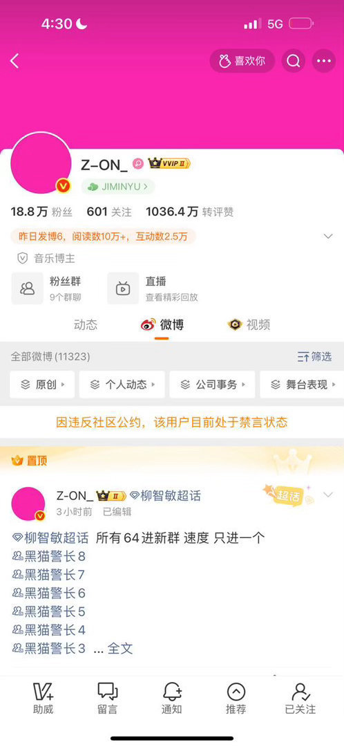 分享图片 