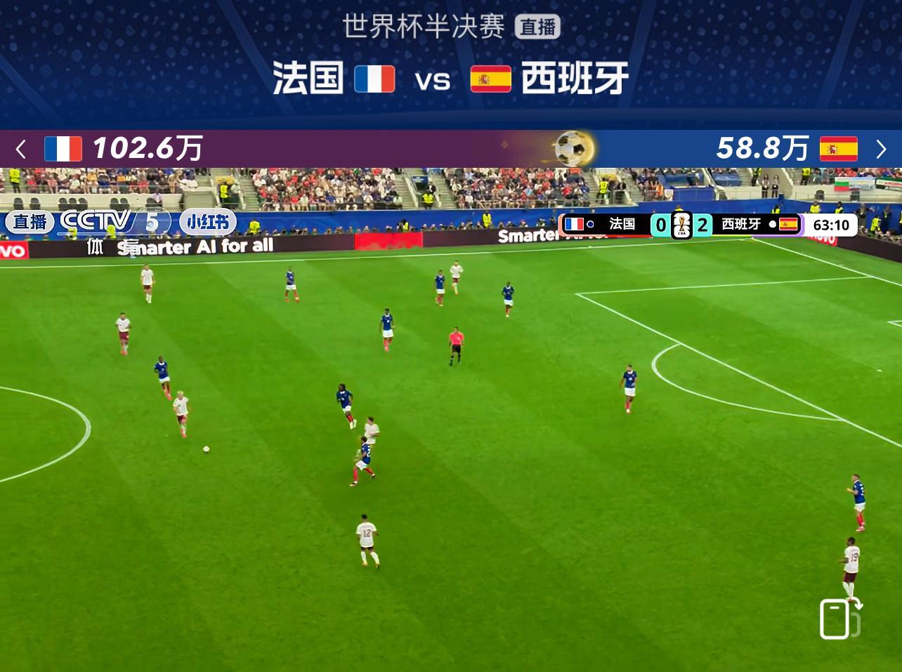 法国vs西班牙佛得角的含金量还在上升西班牙两球领先法国留给法国的时间不多了世界杯