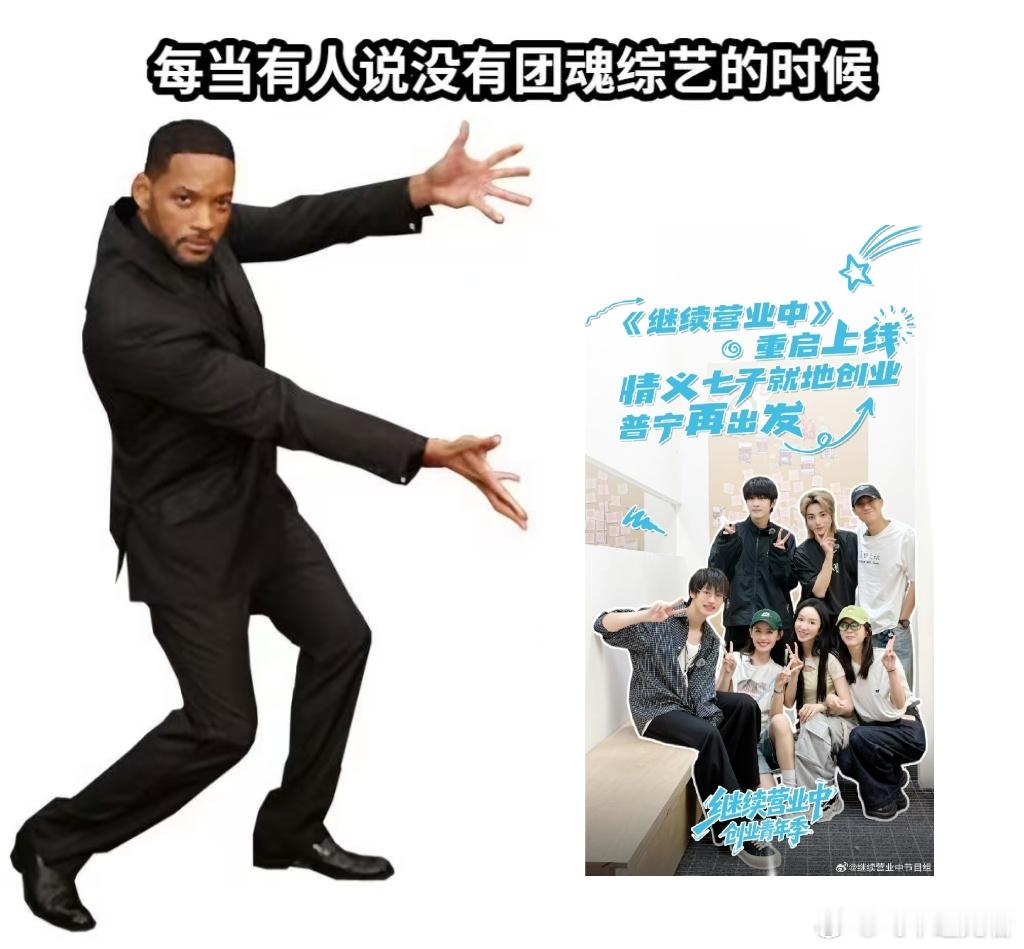 内娱黑工七子改名七星高燥从全网玩梗的黑工七子，到正式取名七星高燥，这一路走来真的