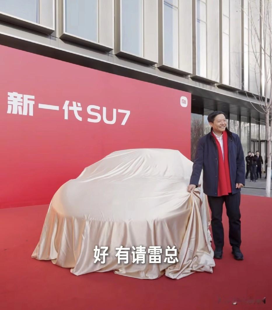 2月24日农历马年正月初八，全国打工人正式开工，雷军带着高管集体出动，亲手给员工