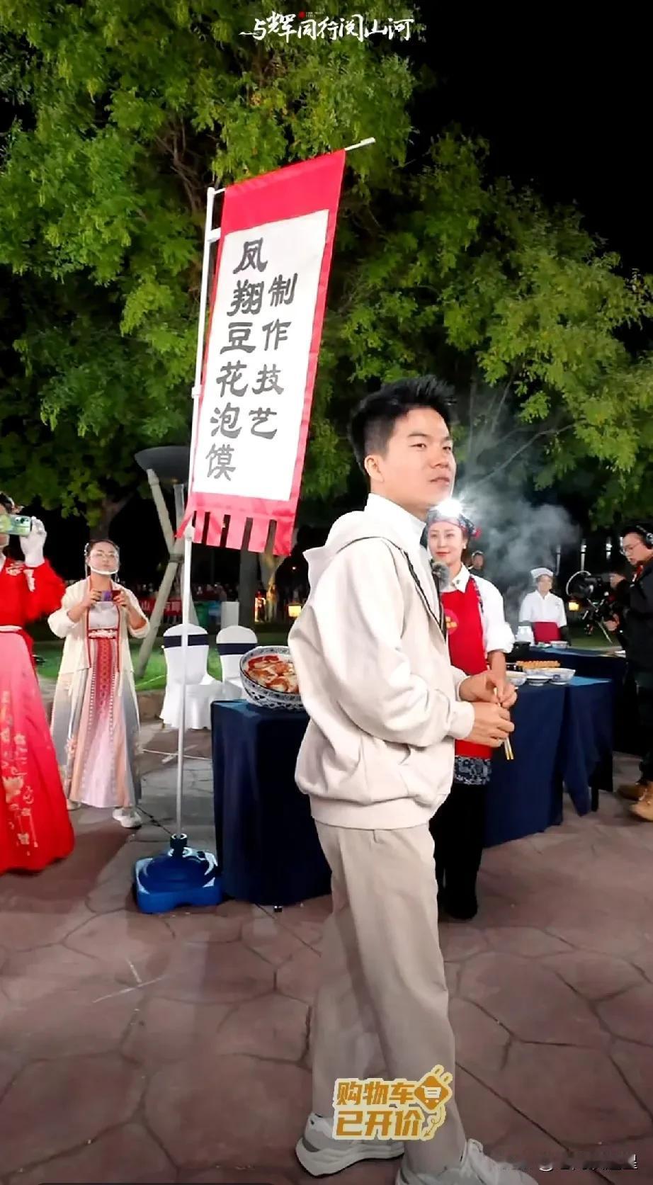 与辉同行今晚比过年还热闹
祁山人民太热情了
董老师说祁山都是e人只有他是i人
董