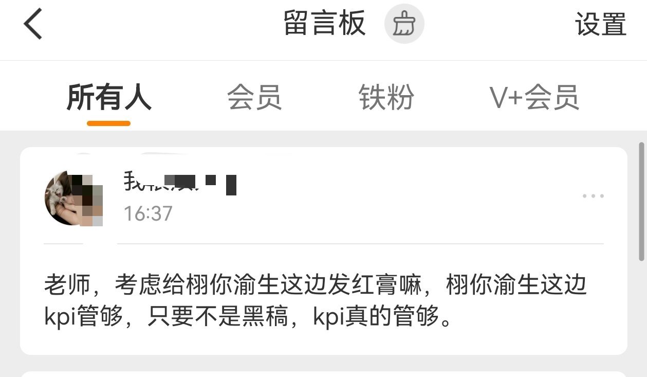 分享图片 