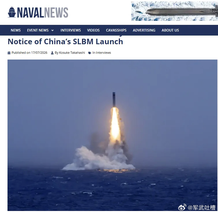 兄弟们，法国在叙利亚都没强硬法国太平洋海军司令称提前获知中国发射潜射洲际导弹，准