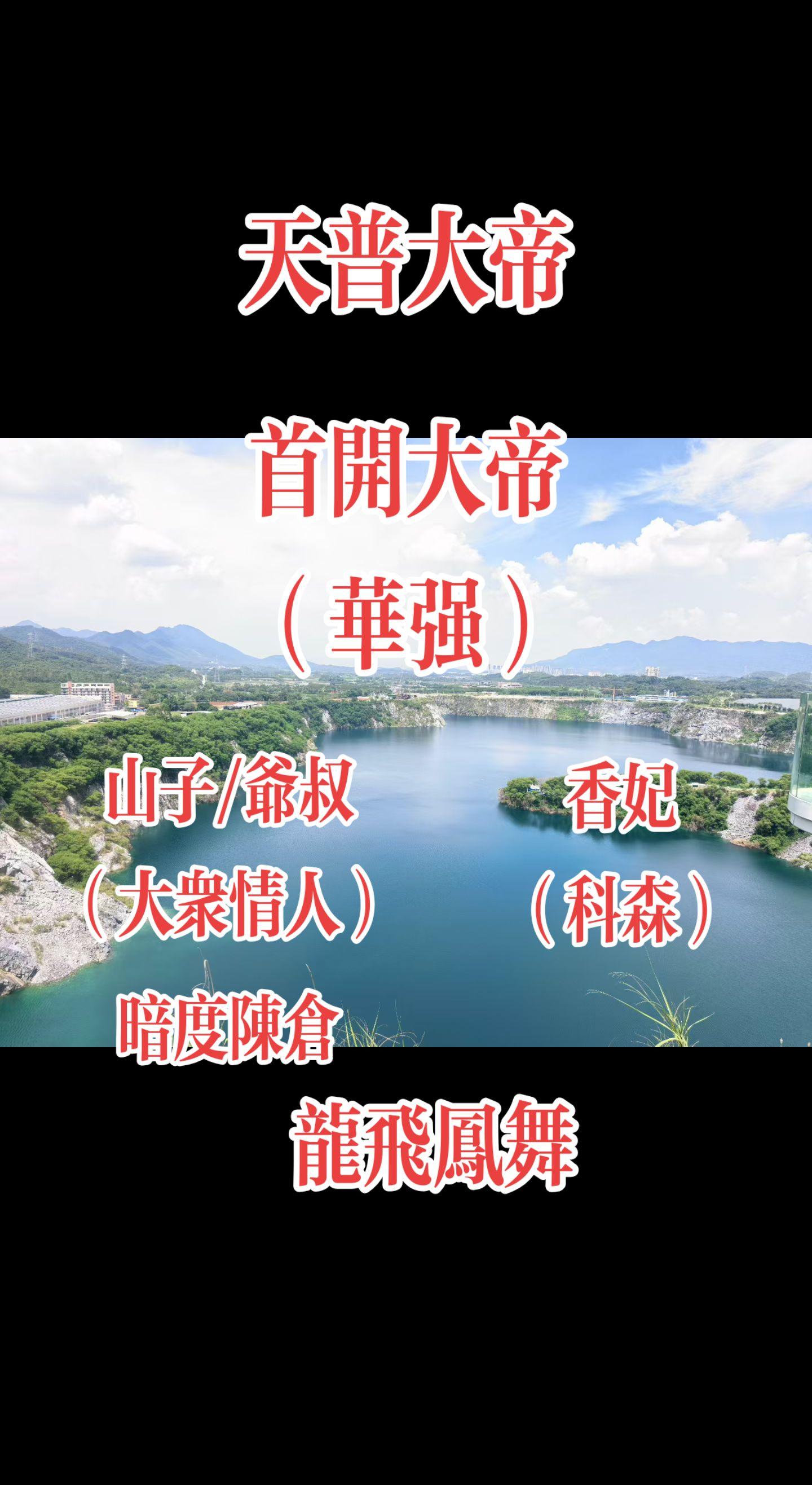 日常分享 旅游 大山深处自然美山清水秀好风光
