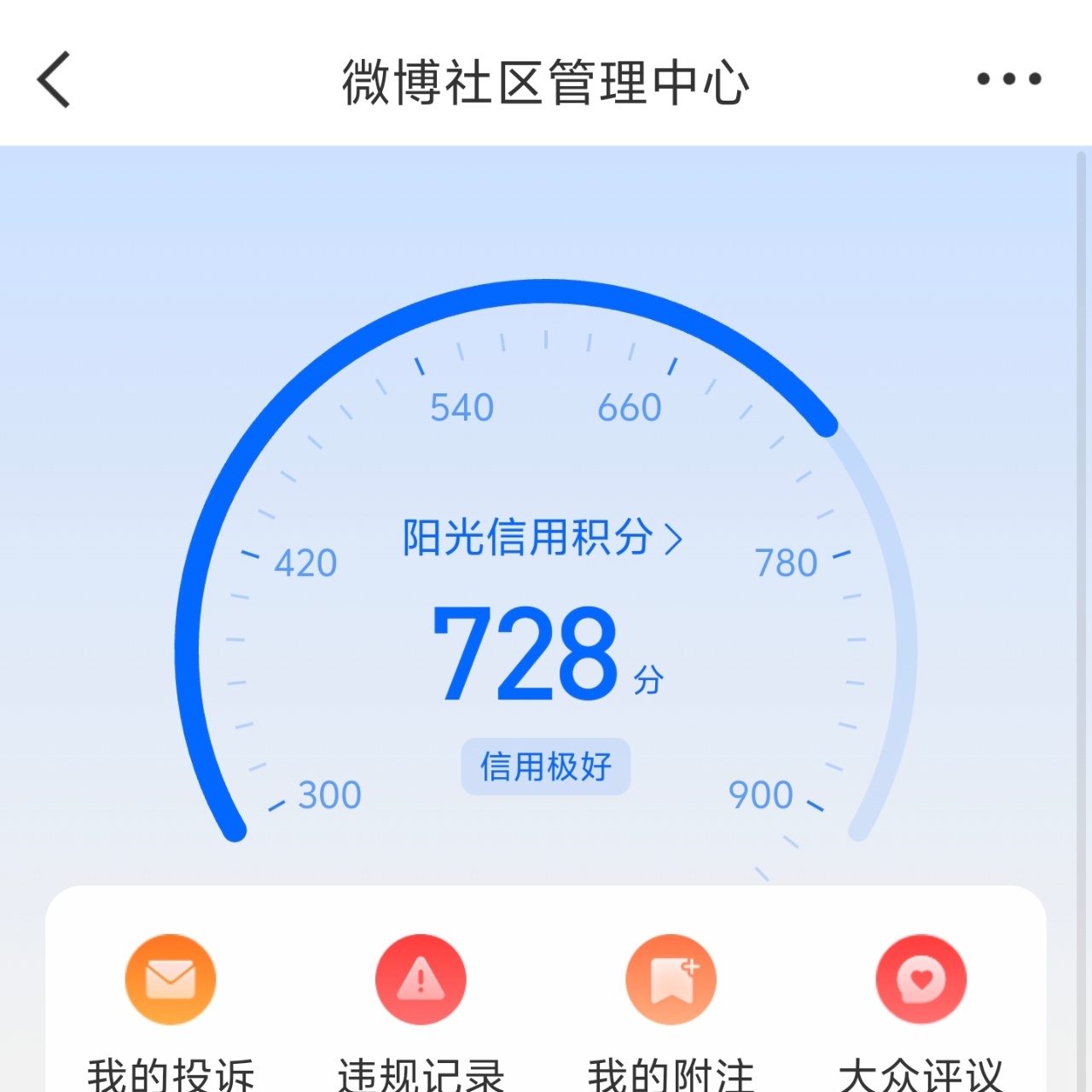 饭圈扩关 🈷️🈷️有快捷键可以长期sx🐑铁的，不长期的别来❌国乙，芙4，吒