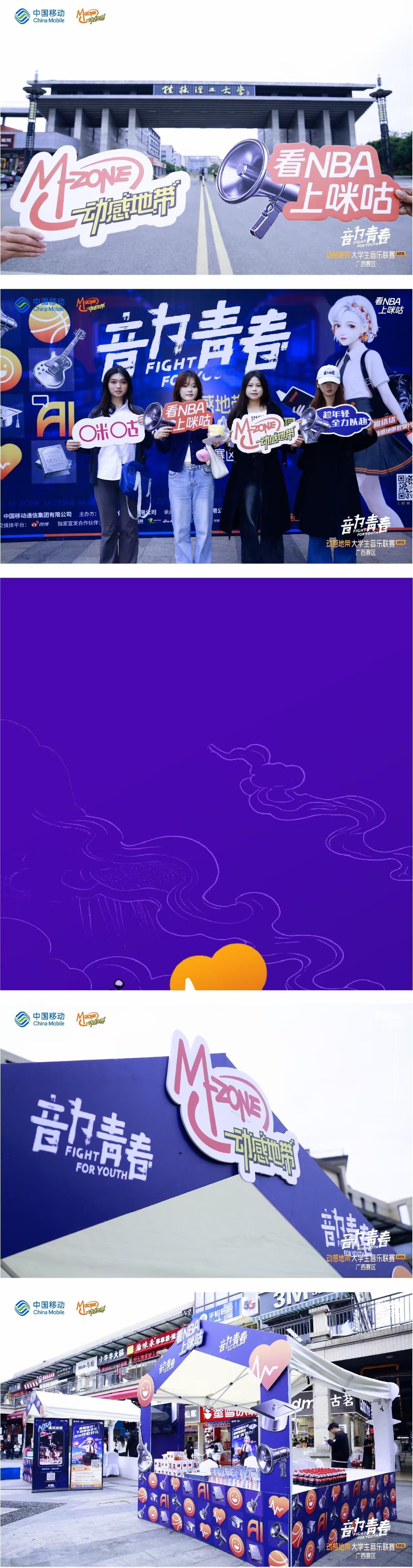 ♫♪♬感谢所有选手，用才华点燃了桂林理工大学的夜空！ ♬♪♫🙌👏感谢每一位观