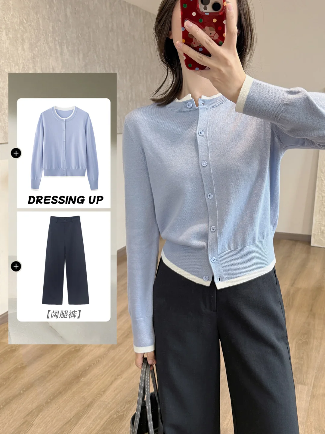 30+减龄气质这样穿🧊元气早春开衫~