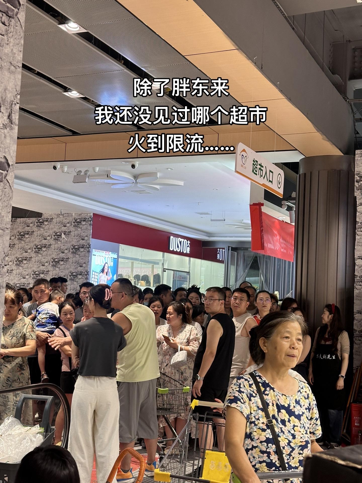 鞋挤没了😢
