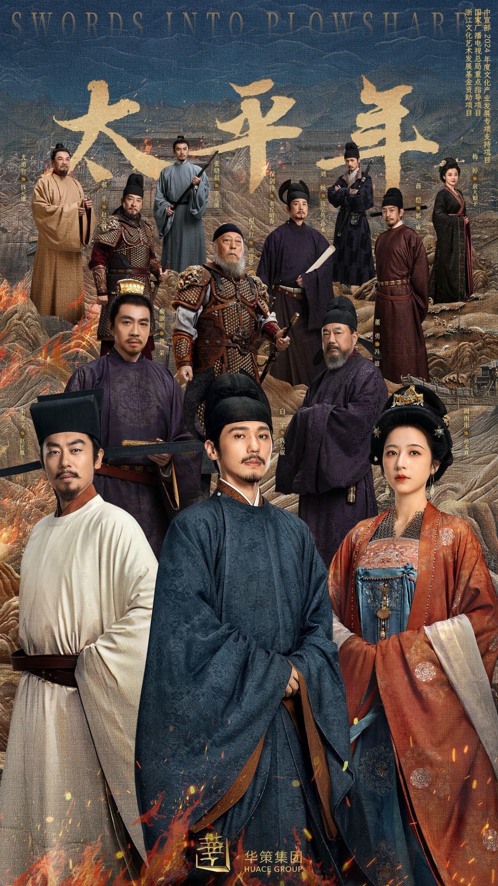 太平年横扫上学时，对五代十国了解的非常少，《太平年》开篇即是张彦泽“舂磨砦，骨肉