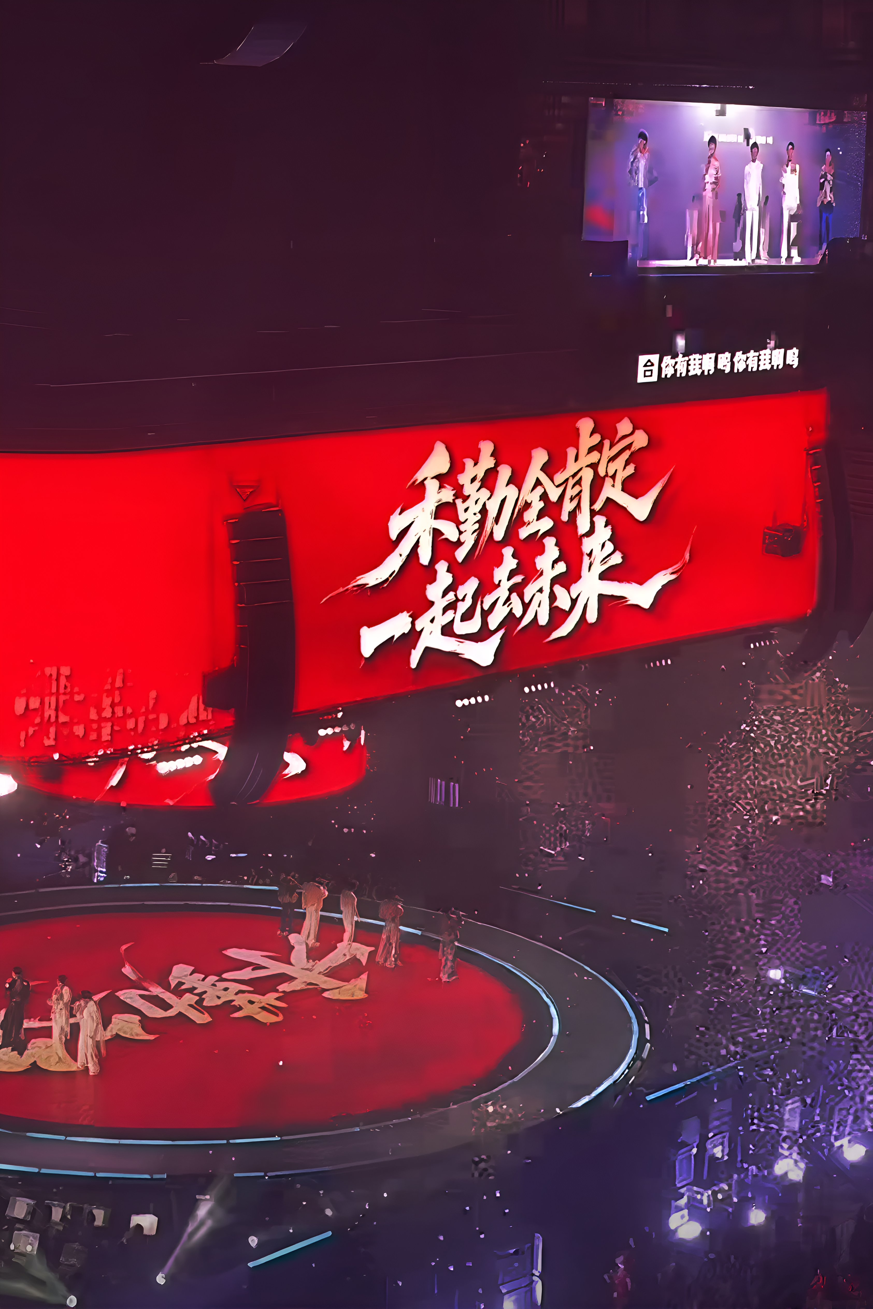呜呜呜一起去未来