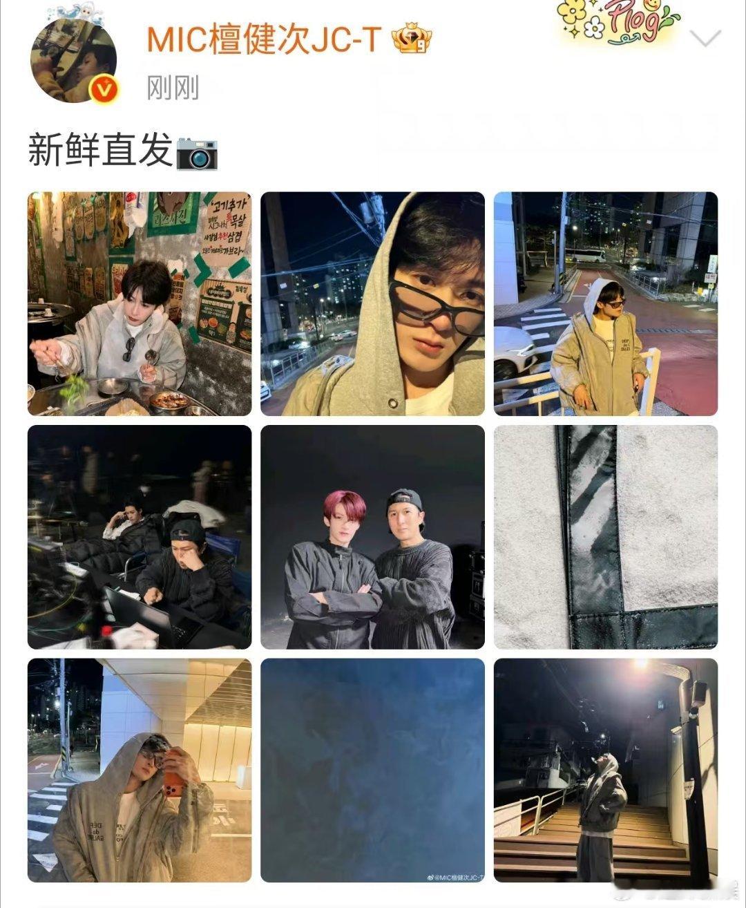 檀健次直发九宫格檀健次香港九宫格檀健次直发九宫格，哇塞， 