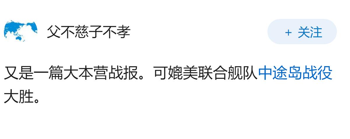 日本准备去格陵兰评估稀土开采，是否说明全球资源争夺已经进入“稀土时代”？