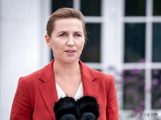 丹麦首相质问美国总统特朗普，你这是想“北约”打“北约”吗？

丹麦首相梅特.弗里