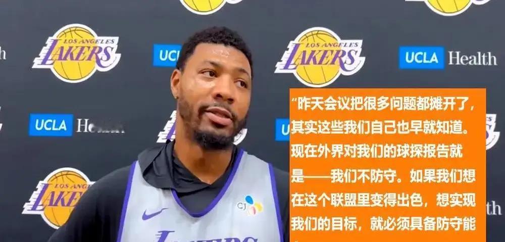 湖人更衣室最近吵翻天了。新来的防守悍将斯玛特，直接对着詹姆斯、东契奇和里夫斯开炮