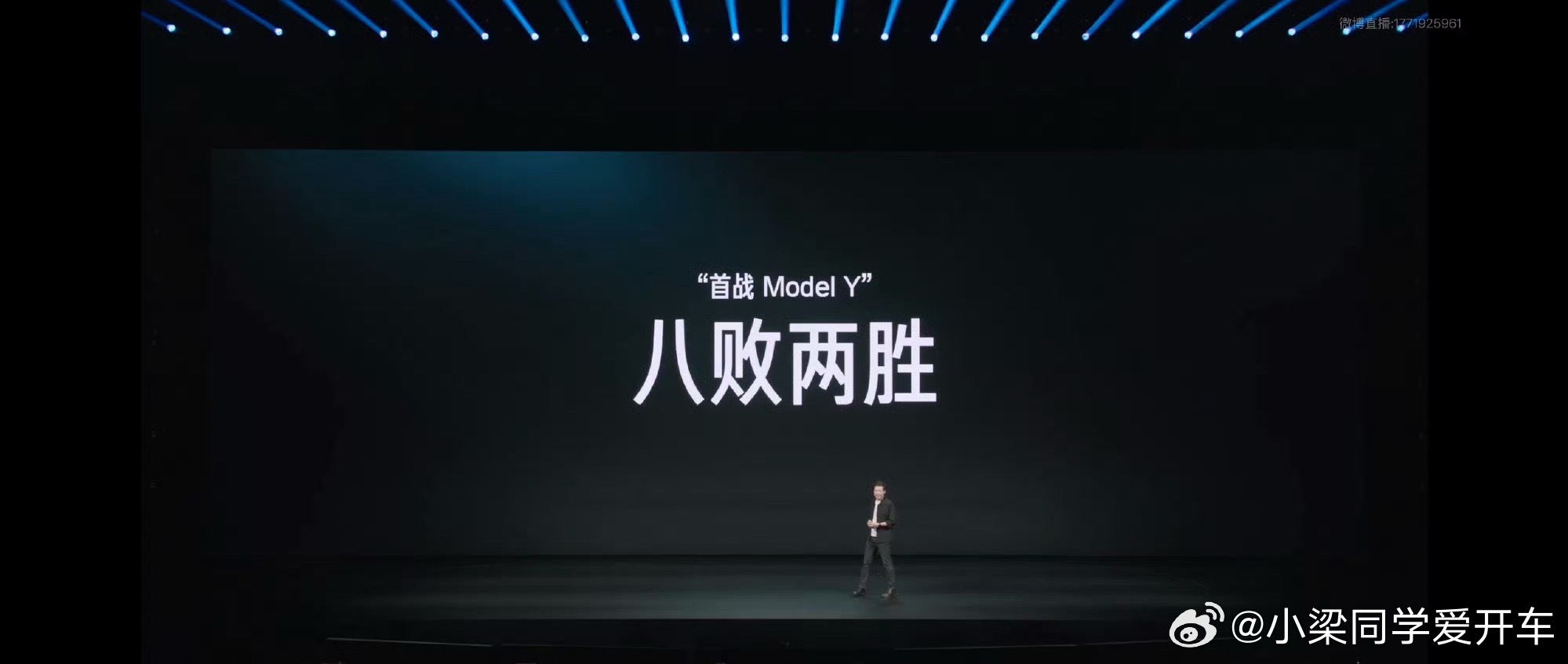 小米YU7首战ModelY八败两胜雷总每天喊着对标Model Y，大家都听烦了但