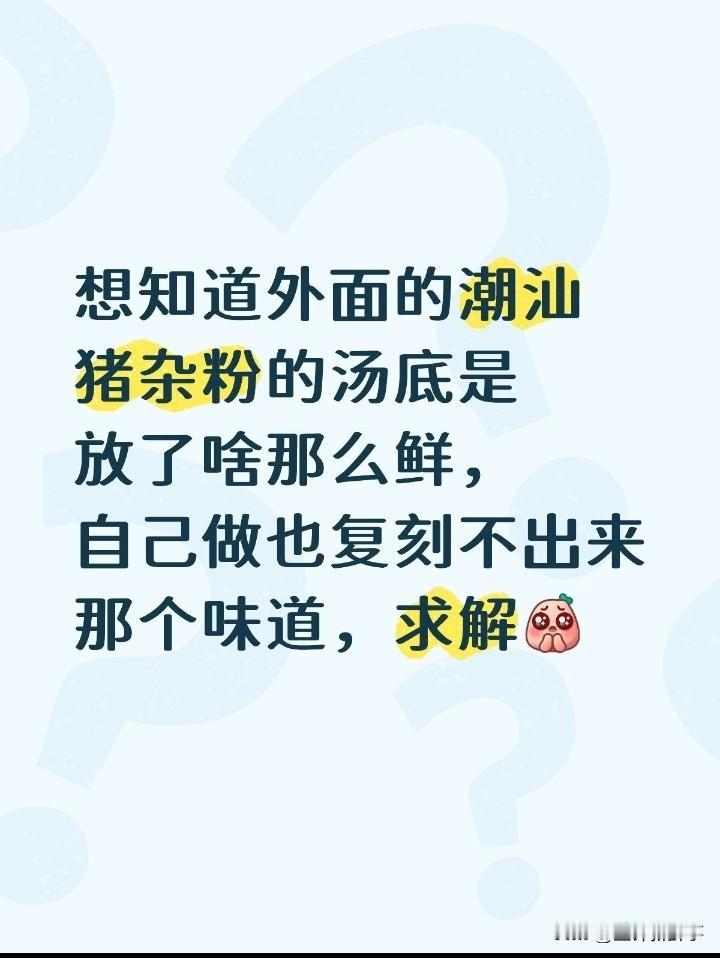 有人知道吗