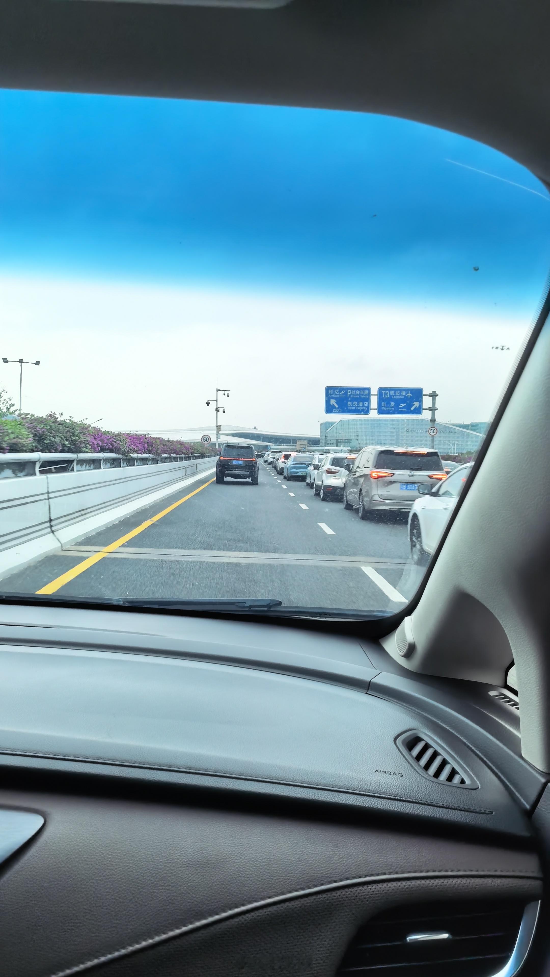 睡过头了，8点30飞机，7点10出发，现在7点26还没到机场