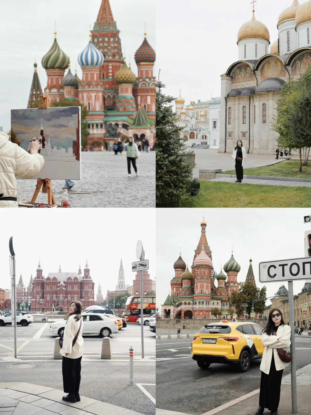 🇷🇺十月的莫斯科citywalk