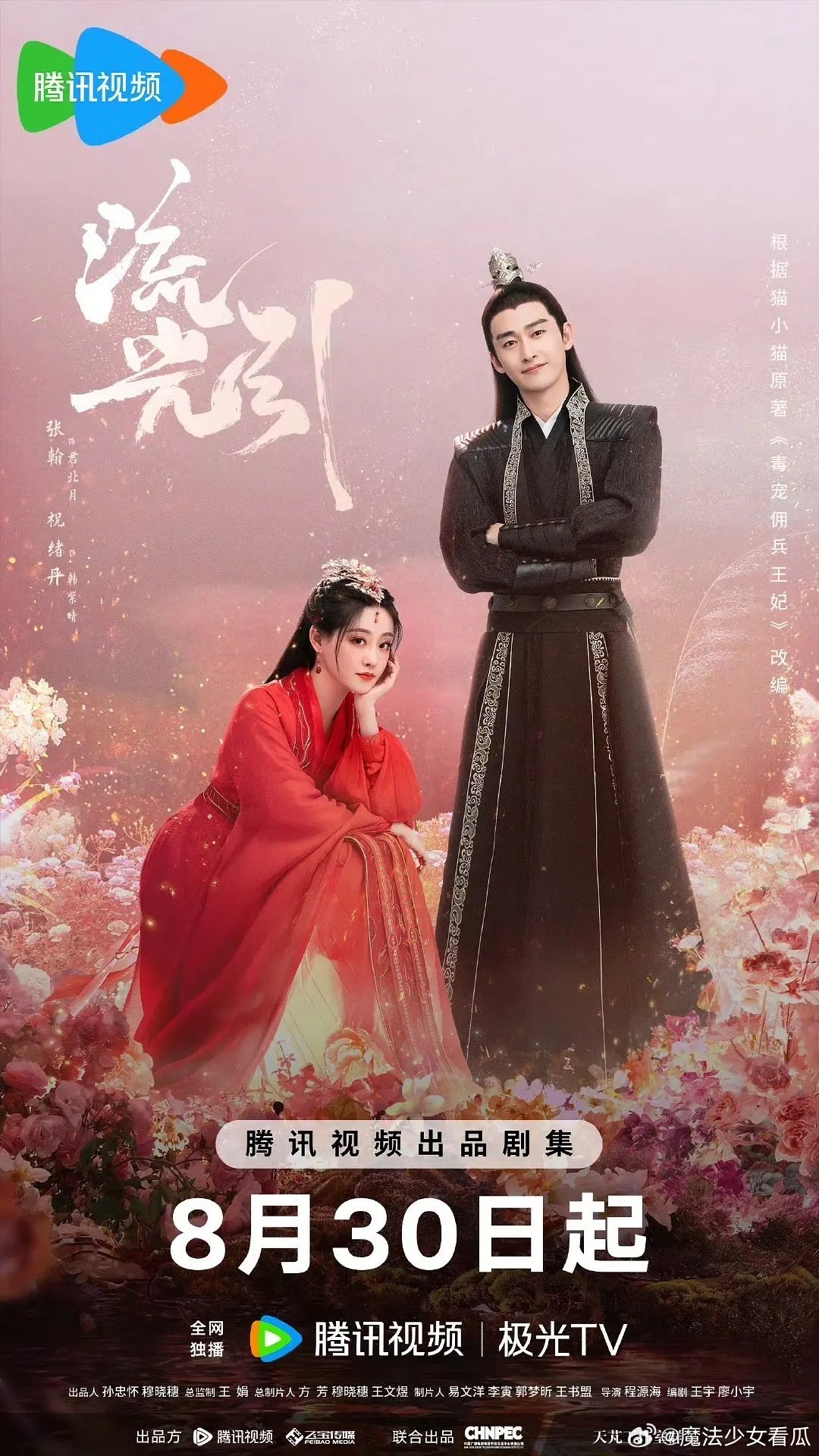 这两部剧都应该过女演员算工伤 ​​​