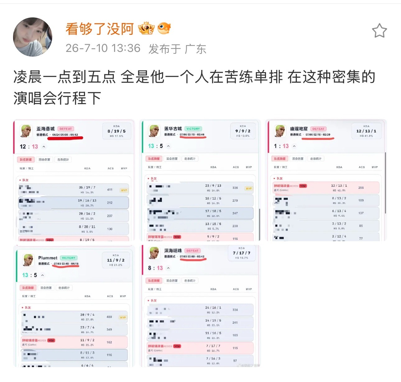 其实我好难受呀哎😑他本不该那么辛苦但是不想敷衍所以每件事情都用尽了努力去做到最