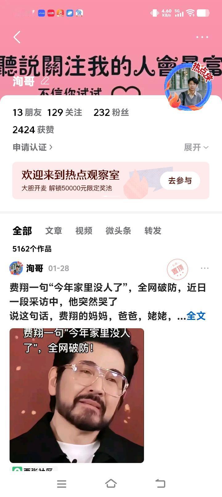 青岛洵哥33年工龄国企职工蜗居李村老舊小區， 近一年砸一万三學費熬夜做自媒体， 