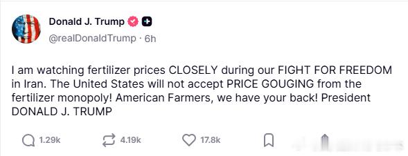 【黄金时代】川普在伊朗斗争中，密切关注化肥价格川普：在伊朗争取自由的斗争中，我密
