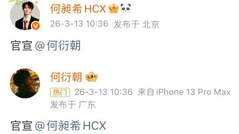 何昶希麦的好大，他是不准备在内娱混了吗？ 