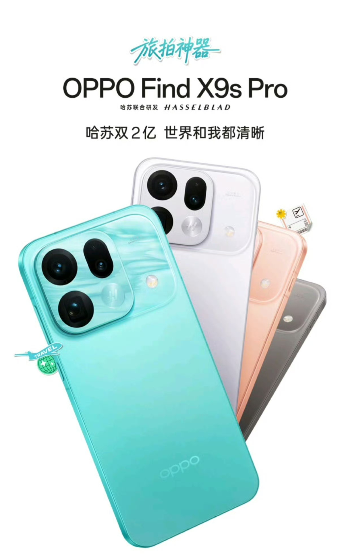 报刊，感觉是为了矩形而矩形 