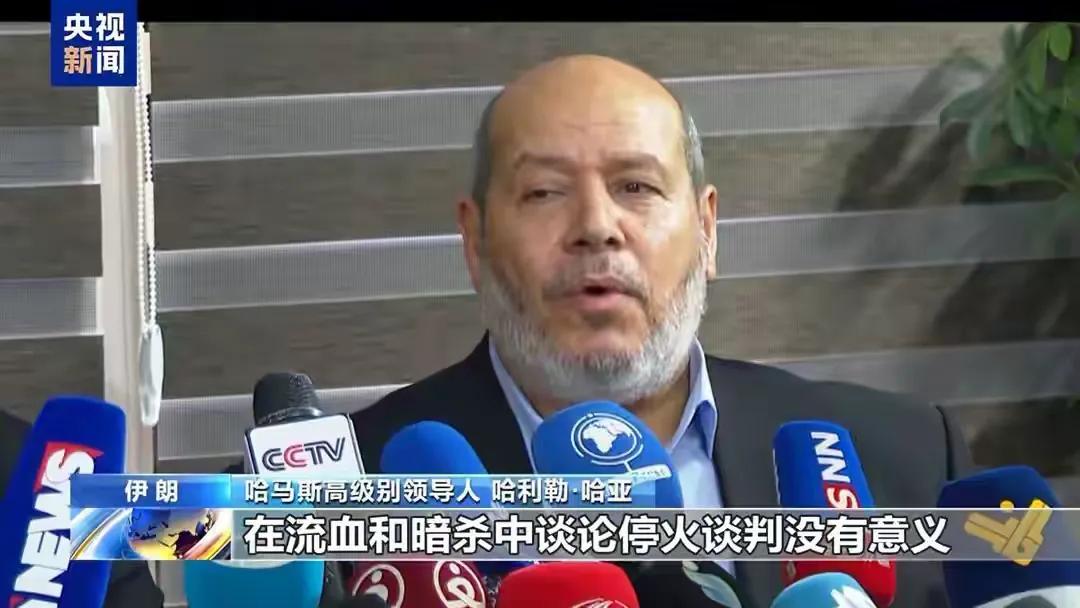 【加沙】

从电视镜头看，哈尼亚的遗体回到了加沙，加沙民众簇拥着迎接。哈尼亚的长