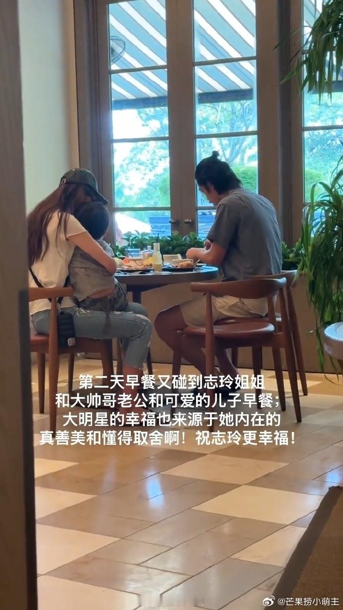 网友偶遇林志玲夫妇带儿子吃早饭 网友偶遇林志玲夫妇带儿子吃早饭，儿子乖乖坐在林志