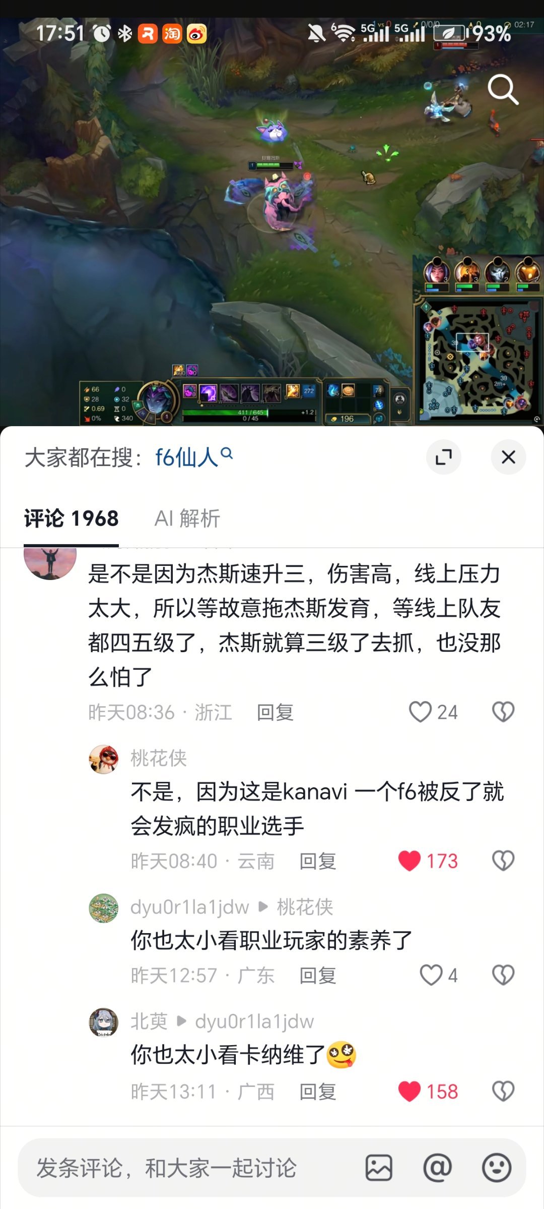 我肚子好痛 ​​​