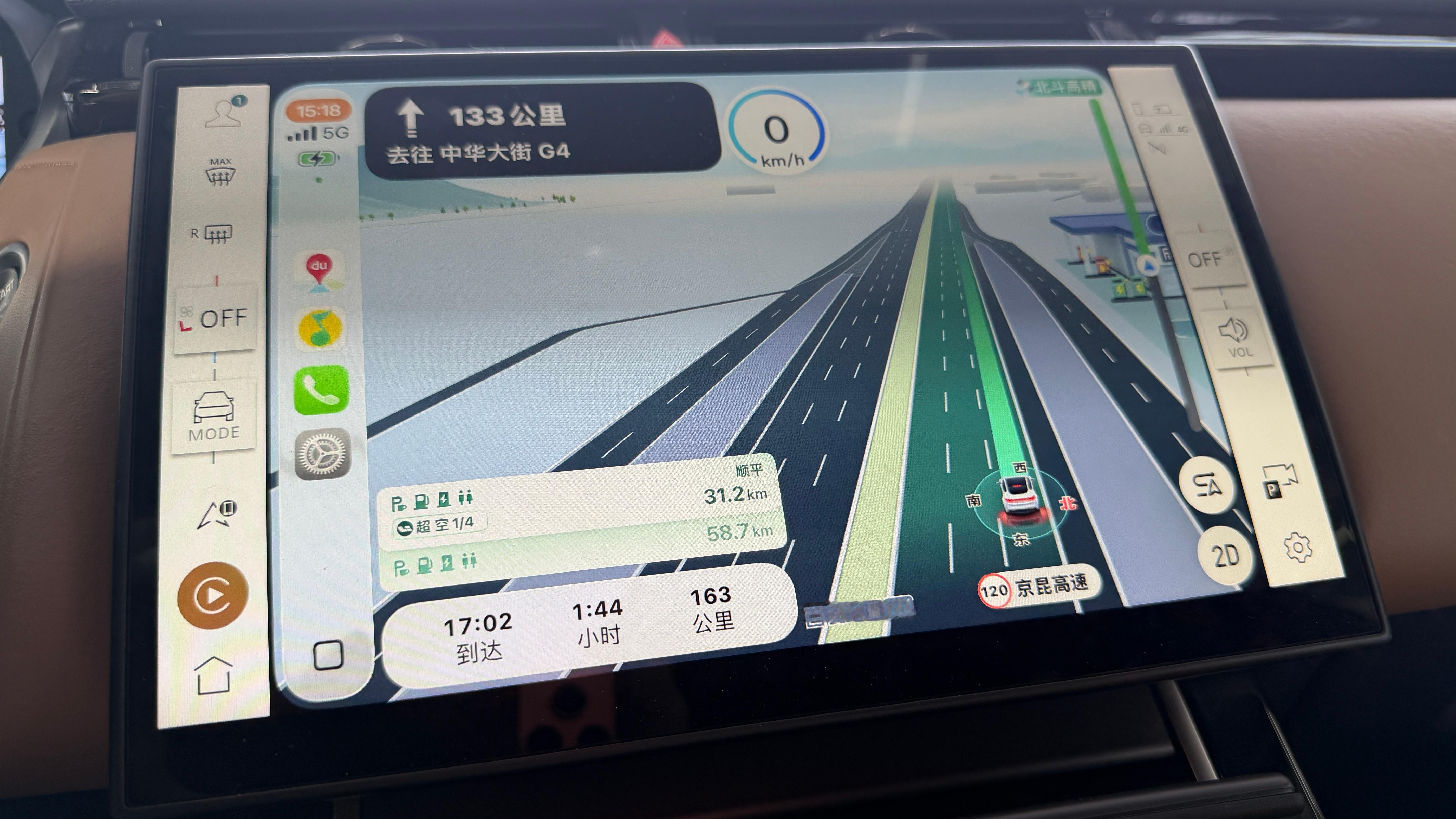 今天路况真好啊开回家一路畅通，真是幸运回家路