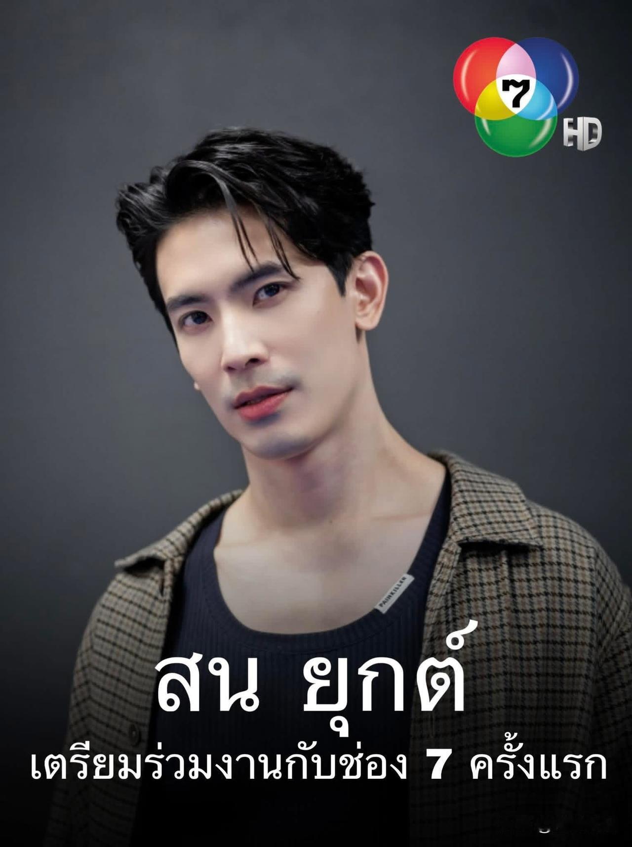 Son将首次与7台 合作一个大型电视剧项目，搭档为一线女星。。期待了。。