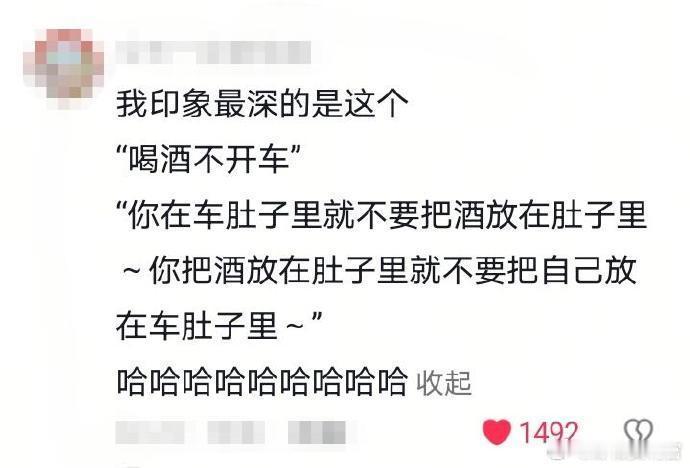《新疆馕言文好好笑》哈哈哈哈哈哈哈哈 