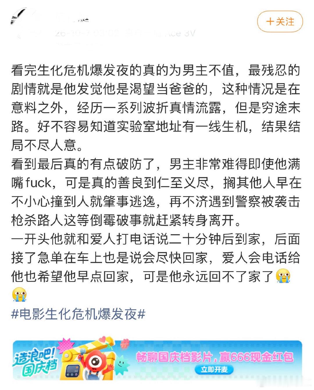 生化危机最有种的过日子男主一个NPC的生化危机体验卡当NPC被强行拽进高危主线，