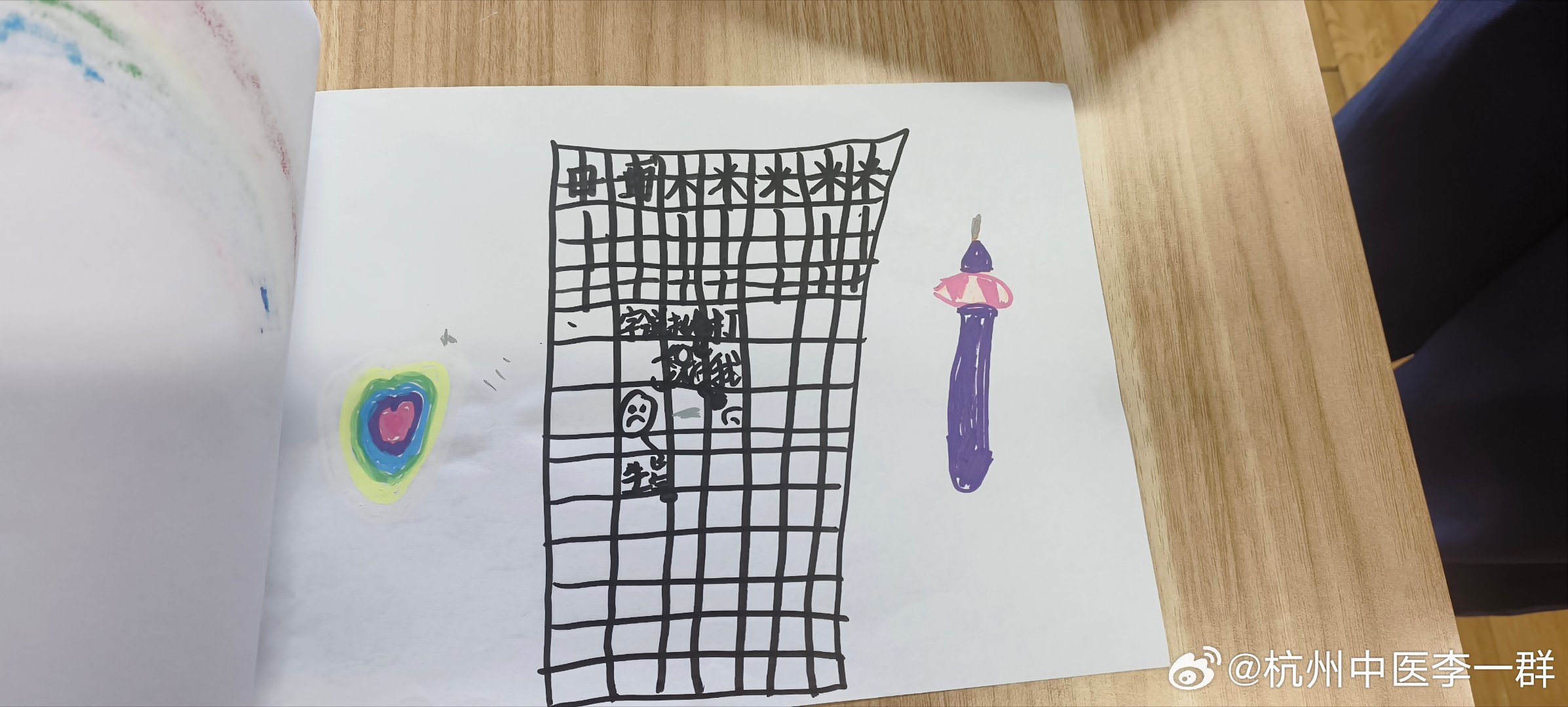 看小孩子的画很有趣，有时候能反应她的真实心理活动 