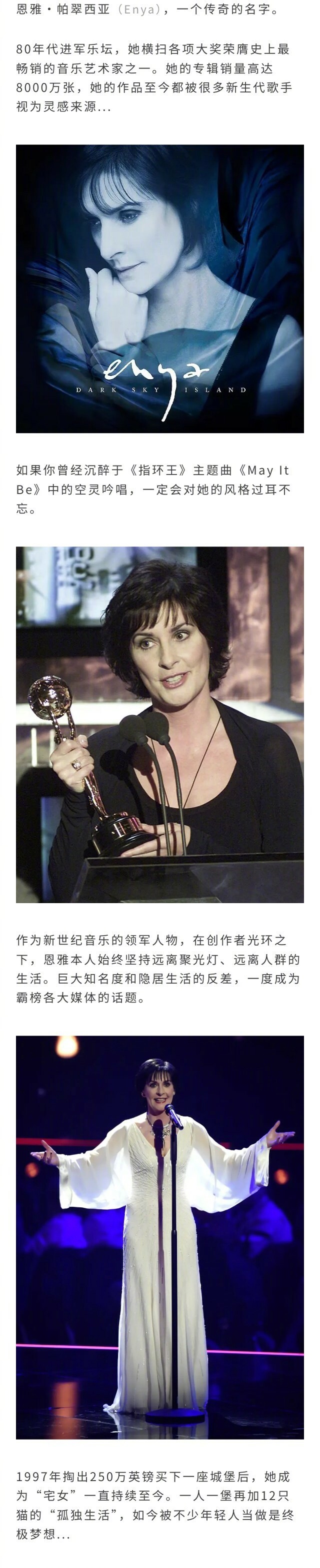 传奇女歌手64岁独居城堡，不结婚养12只猫，称只想远离世间喧嚣... 