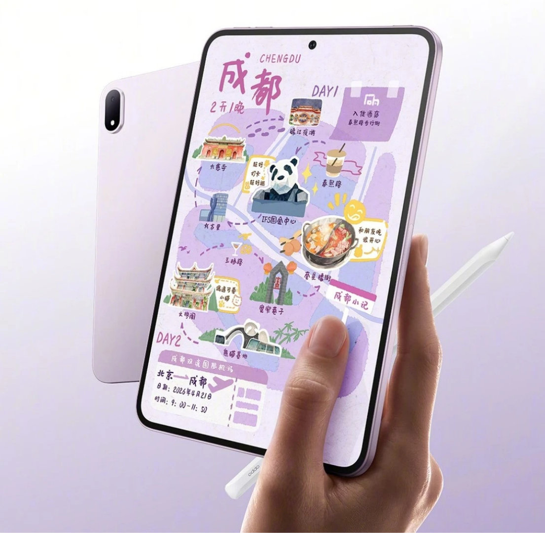 数码闲聊站 TCL华星独家供屏OPPO双平板!新一代旗舰平板OPPO Pad 5