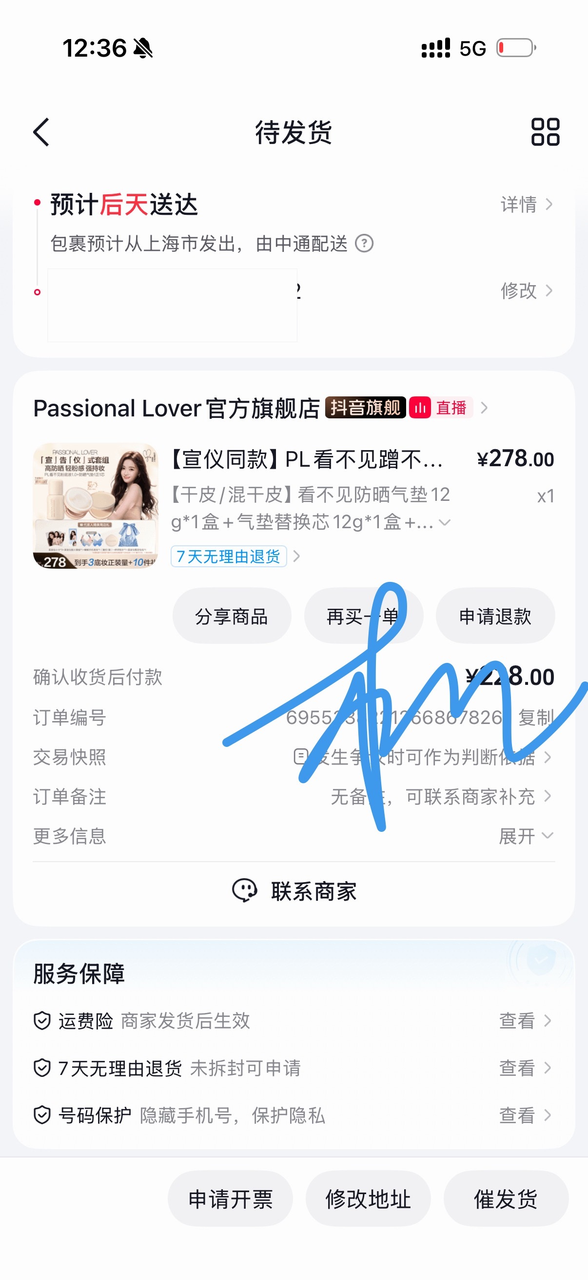 其实 支持你已经成我的肌肉记忆了pl品牌代言人吴宣仪