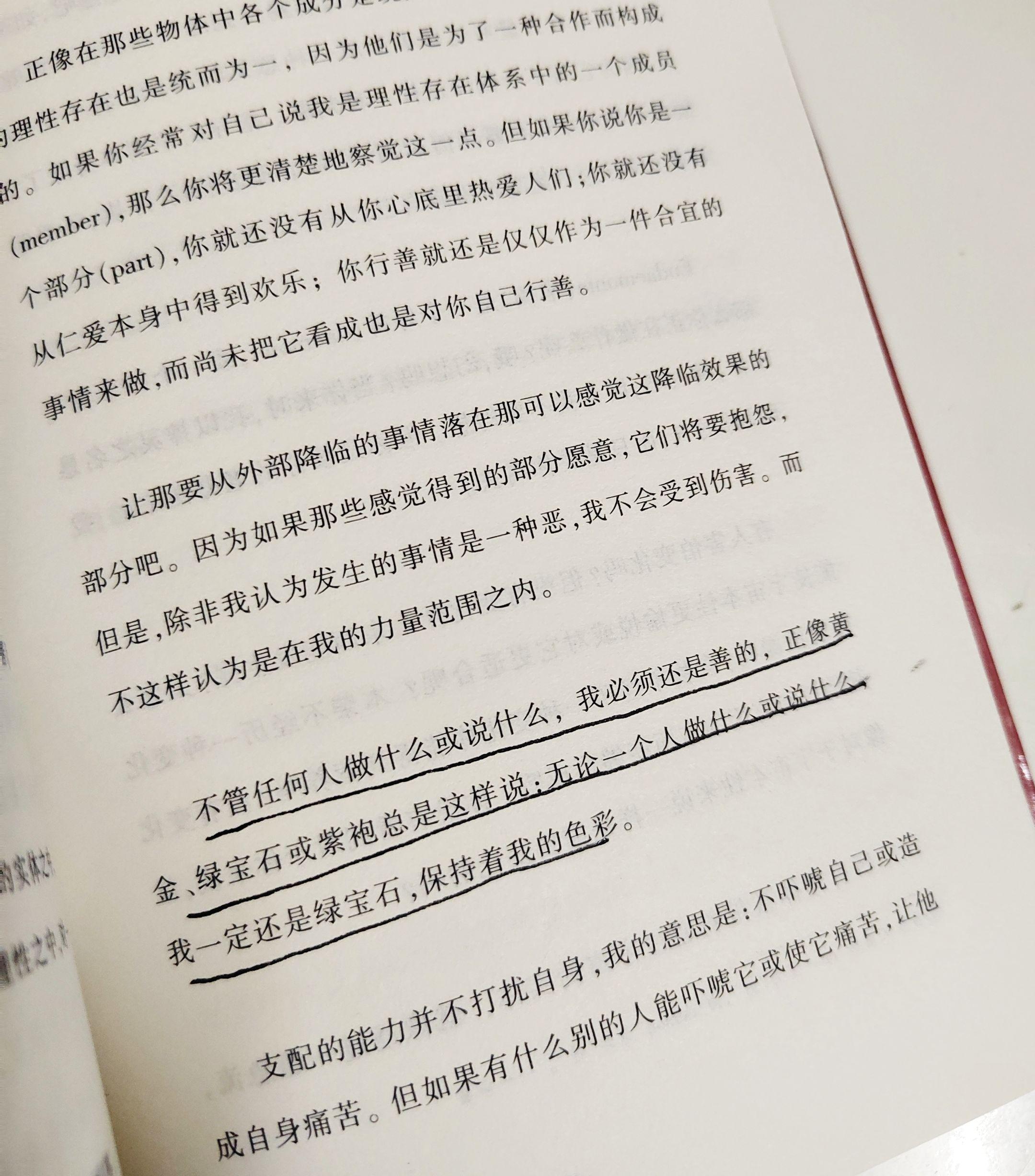 无论一个人做什么说什么 我都保持我的色彩。这个世界从别人嘴巴里说出来的...